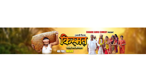Chande Guru Comedy banner