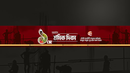Channel 24 banner