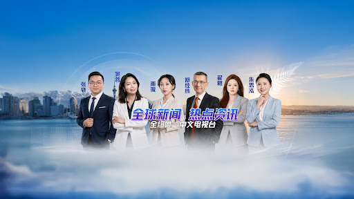 新西兰中文电视台Channel33 banner