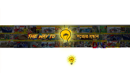 CHANNEL UNIQUE banner