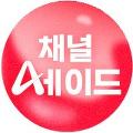 채널에이드: 채널A Drama & Enjoy avatar