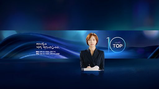 채널A 뉴스TOP10 banner