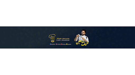 Chef Shaheen - شيف شاهين banner