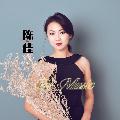 陳佳Chen Jia avatar