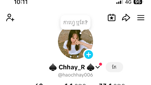 Rothana chhai banner