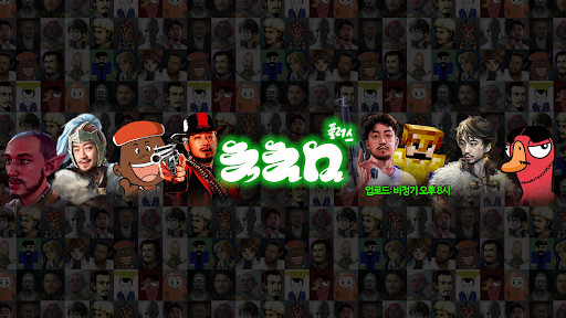 침착맨 플러스 banner