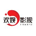 欢娱影视官方频道 China Huanyu Ent. Official Channel avatar