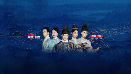 欢娱影视官方频道 China Huanyu Ent. Official Channel banner