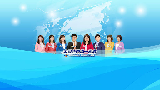 中視新聞 banner