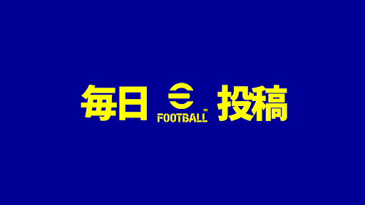 ちょぶり【eFootball解説】 banner