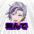 ふわっち飛んで【にじさんじ切り抜き】 avatar