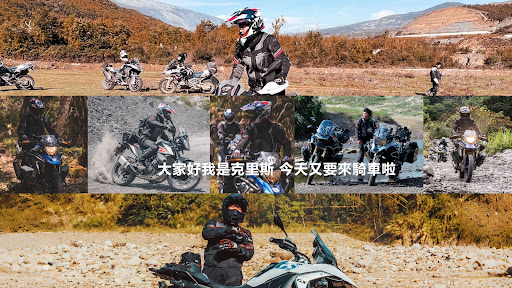 喜劇克里斯 banner