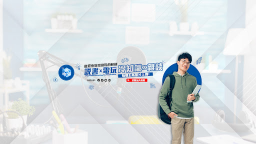 啾啾鞋 banner