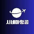 시네마항공 avatar