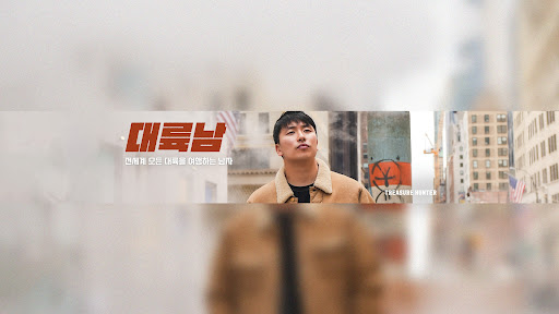 대륙남TV [Clarktv] banner