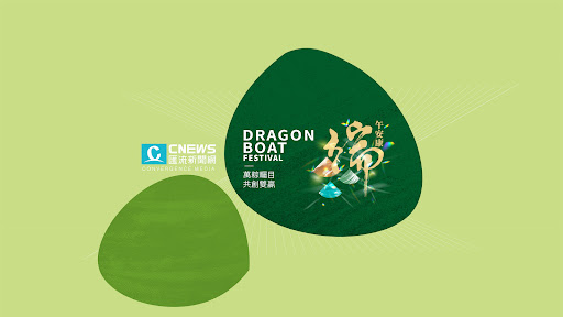 CNEWS匯流新聞網 banner