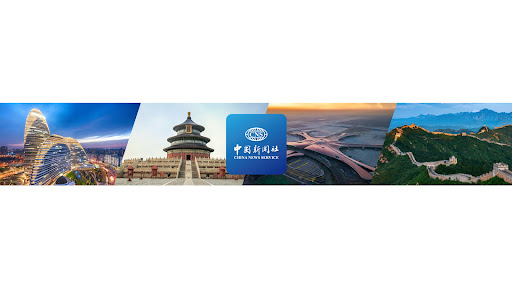 中国新闻社 banner