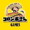 コロンボさん GAMES avatar