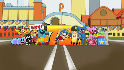 コロンボさん GAMES banner