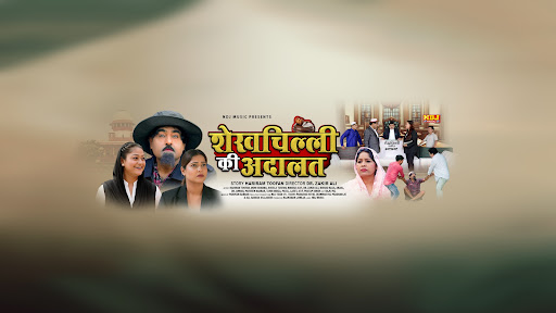 Comedy NDJ banner