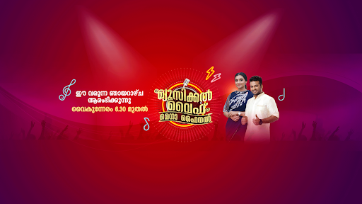 Comedy Utsavam banner