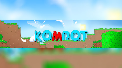 Компот banner