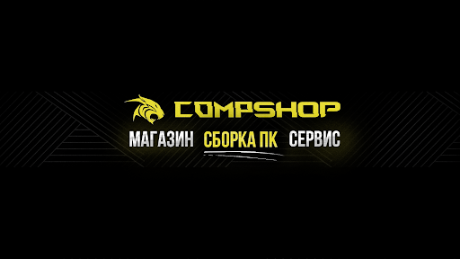 CompShop banner