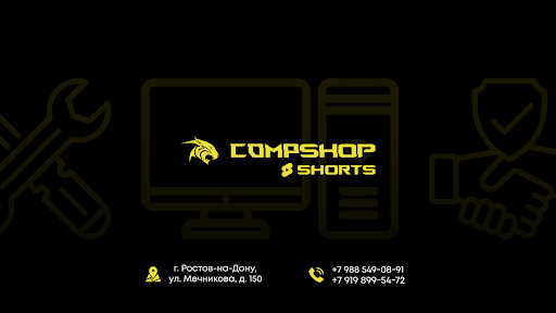CompShop Shorts banner