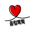 울림톡톡 avatar