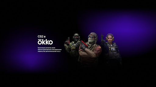 CS2 Highlights by Okko banner