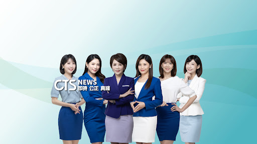 華視新聞 CH52 banner