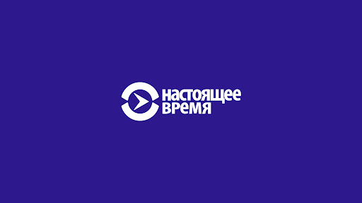 Настоящее Время banner