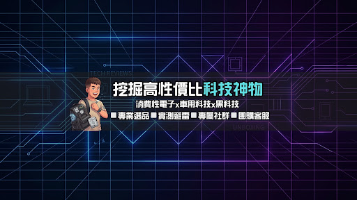 獅心瘋 banner