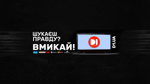 Телеканал D1 banner