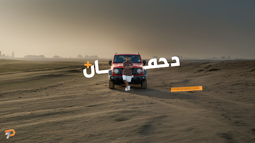 D7MAN Plus banner