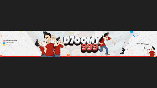 d7oomy_999 | دحومي٩٩٩ banner