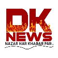 DK NEWS DABANG KHABRE avatar