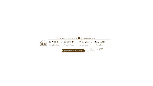 我是老爸,我不要當爸! banner