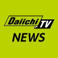 Daiichi-TV NEWS avatar