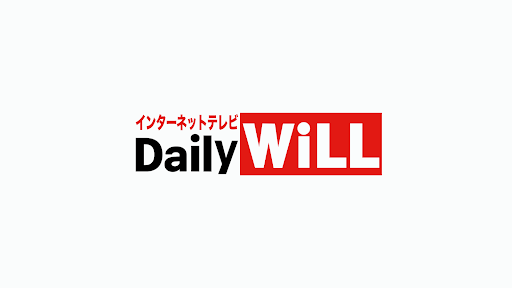 デイリーWiLL banner