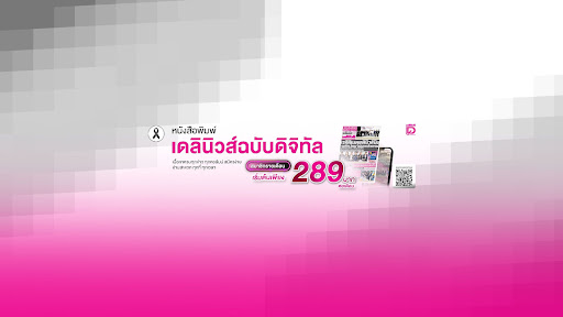 Dailynews Online banner