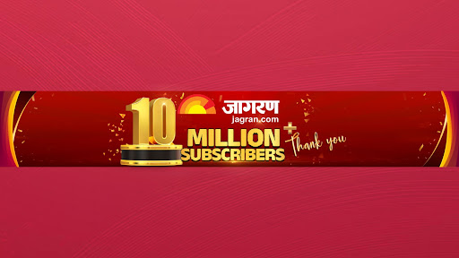 Dainik Jagran - दैनिक जागरण banner