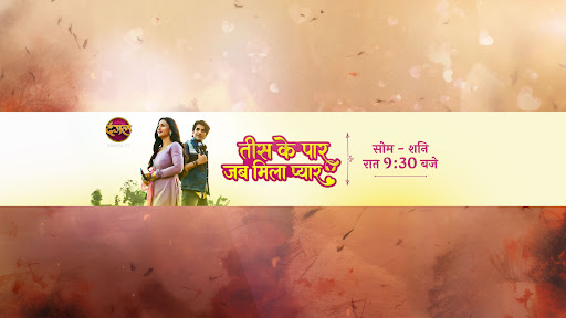 Dangal TV Channel banner