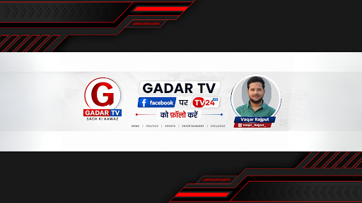 Gadar TV banner