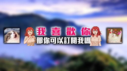 Ms.Demon低妹 banner