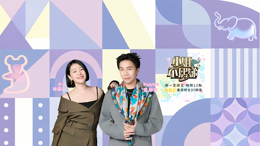 小姐不熙娣 banner