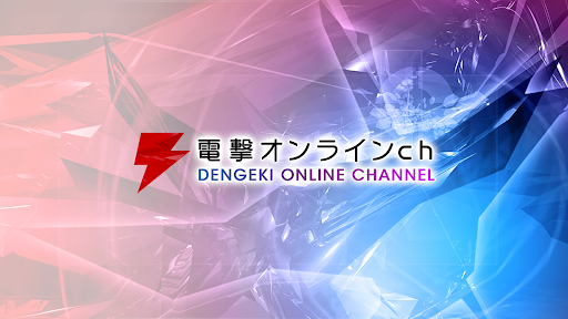 電撃オンライン banner