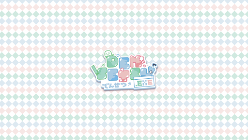 Densetsu·EXE banner