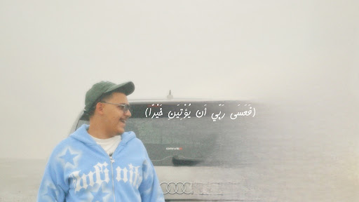 ضرار العيسى banner