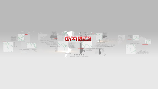 Desh TV News banner